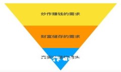 tpWallet客服的工作时间及常见问题解答