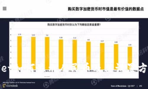tpWallet如何显示人民币及其设置方法详解