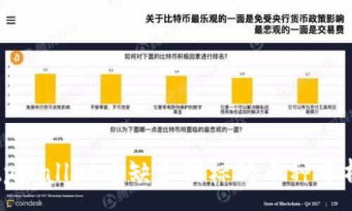 :
tpWallet中缺少图标的币种分析