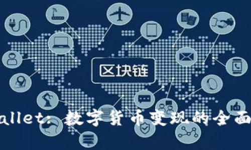 tpWallet: 数字货币变现的全面指南