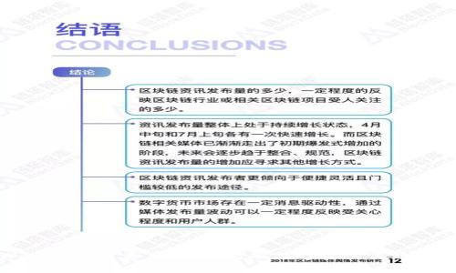 tpWallet跨链资产兑换：打破数字资产流通的壁垒