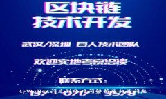 tpWallet闪兑到账时间解析及