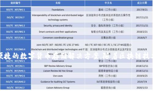 tpWallet是由中国的一家区块链技术公司研发的数字钱包。该钱包专注于数字资产的管理与交易，提供安全、便捷的数字货币存储解决方案。随着区块链技术的发展和人们对数字资产的逐渐认知，tpWallet应运而生，旨在满足用户对数字资产安全性和流动性的需求。

如果你还有其他问题或者需要进一步的信息，欢迎随时询问！