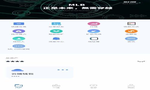 
区块链开源网络详解：构建去中心化的未来