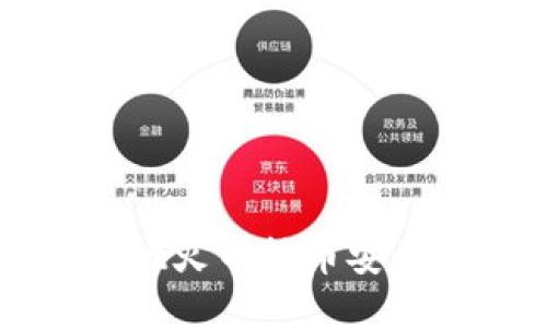 : tpWallet火币转币安的详细指南