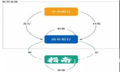 tpWallet波场代币发行指南：