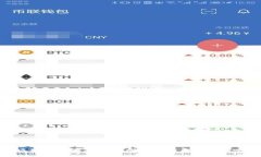 区块链技术在金融危机中