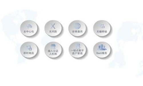 区块链技术中的DAO：定义、特点与应用前景