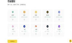 tpWallet智能合约链提现问题