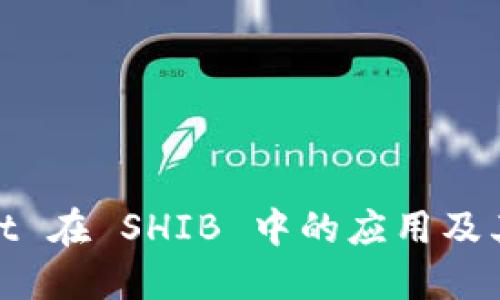 : TPWallet 在 SHIB 中的应用及其时间影响