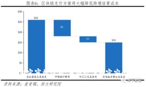 区块链内容审核架构：重塑数字内容安全与诚信