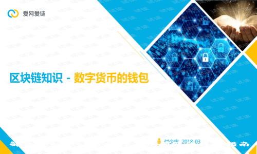 解决tpWallet链接打不开问题的详细指南