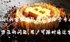 tpWallet用户服务热线指南与
