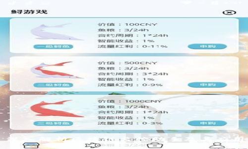深入解析区块链监控助手及其应用