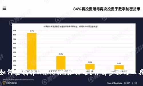 如何查找tpWallet地址排名？详解步骤与工具