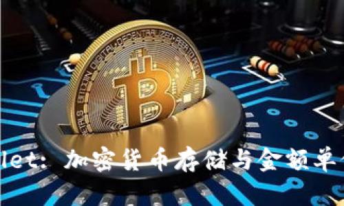 : TPWallet: 加密货币存储与金额单位的理解