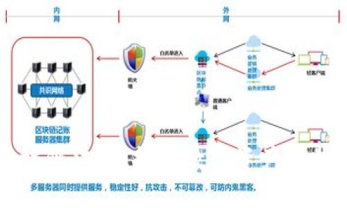区块链法宝：探寻数字资产的背后