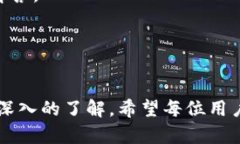 如何解除tpWallet对DApp的授