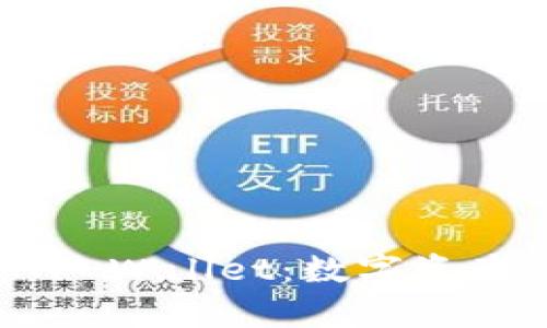 全面解析OK TP Wallet：数字资产管理的新选择