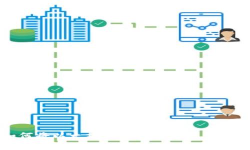  如何将以太坊（ETH）存入TP Wallet